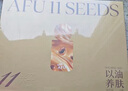 阿芙（AFU）11籽煥亮淡紋暢享禮盒 150水+120乳+面霜15g+潔顏蜜60ml 曬單實(shí)拍圖
