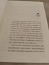 【云倉直發(fā)】南京大屠殺原版 張純如 二次世界大戰中被遺忘的浩劫 原版史料集全紀實(shí)正版圖書(shū)檔案抗日戰爭書(shū)籍歷史書(shū)世界大戰的書(shū) 曬單實(shí)拍圖