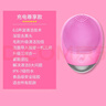 FODRK蛋蛋洗臉儀神器電動(dòng)超聲波潔面儀男女通用毛孔清潔器臉部去黑頭儀按摩洗臉?biāo)?6檔調(diào)節(jié)+柔軟材質(zhì)+高頻震動(dòng)【粉紅色】 曬單實(shí)拍圖