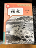 【新華書店2025新版】七年級(jí)上冊(cè)語(yǔ)文課本初中人教版初一1上冊(cè)上學(xué)期課本教材教科書人民教育出版社語(yǔ)文 曬單實(shí)拍圖