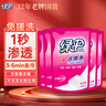 綠傘衣領(lǐng)凈500g*5袋 領(lǐng)潔凈衣領(lǐng)袖口免搓洗清潔劑預(yù)涂洗衣液助洗劑 曬單實(shí)拍圖