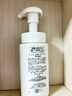 珂潤（Curel）控油保濕潔顏泡沫150ml 氨基酸洗面奶 戶外出游 輕松控油 曬單實拍圖
