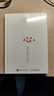 心：稻盛和夫的一生囑托（精裝版）（智元微庫(kù)出品） 曬單實(shí)拍圖