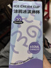 炊大皇塑料杯tritan材質(zhì)防摔帶吸管茶倉分離便攜大容量水杯黑粉色650ml 曬單實拍圖
