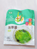 云山半鹽漬海帶苗200g頭茬新鮮幼嫩苗海帶芽絲結(jié)涼拌菜火鍋食材海鮮干貨 曬單實拍圖