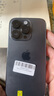 【第三方屏幕】Apple iPhone 蘋果14 Pro 蘋果14Promax二手手機 二手蘋果手機 蘋果14Pro 深空黑色【第三方屏幕】 精挑細(xì)選 256G【國行雙卡+贈配件大禮包】 95新 曬單實拍圖