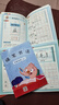 簡小知書法字帖硬筆王慧志23年新課同步練習硬筆16 硬筆書法基礎筆畫合訂本+間架結(jié) 16開版 曬單實拍圖