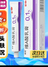 麗芙維a酸乳膏0.1%*18g維A酸軟膏祛去疣扁平疣絲狀疣跖疣祛痘藥膏去黑色素可搭尿素軟膏雞皮膚 曬單實(shí)拍圖
