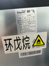 新飛（frestec）制冰機商用奶茶店小型55-400KG大型桶裝水制冰器KTV吧臺冰塊制作機自動制冰機 【中小型】44顆-產(chǎn)60KG-桶裝水/自來水兩用款 曬單實拍圖