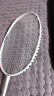 李寧（LI-NING）羽毛球拍雷霆小鋼炮超輕白色全碳素進(jìn)攻型單拍5U已拉線AYPT311-5 曬單實(shí)拍圖