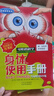 當(dāng)當(dāng)正版童書(shū) 可怕的科學(xué)系列 全套1-72冊(cè) 可怕的科學(xué)經(jīng)典科學(xué)/經(jīng)典數(shù)學(xué) /自然探秘/科學(xué)新知 兒童科普 小學(xué)生課外閱讀書(shū)籍 經(jīng)典科學(xué)系列（全套26冊(cè)） 曬單實(shí)拍圖