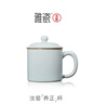 雅瓷汝窯茶杯陶瓷泡茶杯帶蓋辦公杯喝茶喝水茶具禮盒裝冰裂釉養(yǎng)正杯 汝窯養(yǎng)正杯 曬單實(shí)拍圖