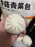 頭廚香菇青菜大包子 975g共15個(gè) 蔬菜素菜包子 兒童早餐速食半成品 曬單實(shí)拍圖