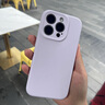 愛.在加適用蘋果16promax手機(jī)殼新款iPhone16pro一體硅膠相機(jī)按鍵全包液態(tài)硅膠鏡頭全包防摔保護(hù)套Ai按鍵 蘋果草紫 蘋果16pro 曬單實(shí)拍圖