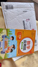 數學(xué)應用題強化訓練 一年級下冊 與小學(xué)數學(xué)課本教材學(xué)習同步使用 方法點(diǎn)撥 題型精練 提高數學(xué)思維能力 每日一練 彩色印刷 大字 寬行距 曬單實(shí)拍圖