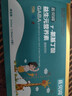 佐貝高伽馬氨基丁酸y骨兒童青少年生長(cháng)素立天門(mén)冬氨酸鈣GABA增高成長(cháng)/腿 6盒裝（加強裝） 2025年7月生產(chǎn) 曬單實(shí)拍圖
