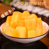 閩農(nóng)語果鷹嘴芒芒果【新鮮現(xiàn)摘】當(dāng)季時(shí)令水果青皮芒果熱帶源頭直采鷹嘴芒 【單果250g+】 5斤 | 精選劃算 | 凈重4.5斤 曬單實(shí)拍圖