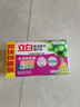 立白增白洗衣皂家用白色襯衫不發(fā)黃透明皂耐用實惠裝白色襪子除菌肥皂 【10塊】桂花幽香226g*10塊 曬單實拍圖