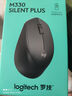 羅技（Logitech）M330 靜音鼠標(biāo) 無(wú)線鼠標(biāo) 辦公鼠標(biāo) 右手鼠標(biāo) 帶無(wú)線微型接收器 黑色 曬單實(shí)拍圖