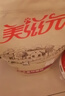 美滋元幼貓貓糧 三文魚(yú)幼貓糧 全貓咪通用全價(jià)貓糧2.5kg 三文魚(yú) 幼貓貓糧2.5kg 曬單實(shí)拍圖
