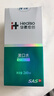 華素愈創(chuàng) 漱口水便攜  抑菌清新口氣去異味 優(yōu)效修護(hù)含漱液 海洋薄荷260ml 曬單實(shí)拍圖