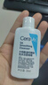 適樂膚（CeraVe）水楊酸溫和嫩膚泡沫潔面啫喱 30ml【臨期清倉】 曬單實拍圖