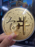 領(lǐng)豐金足金9999生日快樂蛋糕金幣黃金投資金金條生日棒棒禮物 棒棒的生日金幣1g 曬單實拍圖
