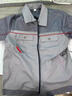 耐帝春秋高端工作服套裝男反光條勞保服物業(yè)汽修服工程服管理工裝外套 【單上衣】-中灰拼銀灰 3XL (185) 【推薦170-190斤穿】 曬單實拍圖