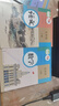 【新華正版現(xiàn)貨】全新版九年級(jí)下冊(cè)下學(xué)期語(yǔ)文書(shū)人教版 初中教材課本教科書(shū)  初三3下冊(cè) 人民教育出版社 九下語(yǔ)文【人教版】 曬單實(shí)拍圖