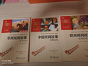 全3冊 快樂讀書吧五年級上冊必讀課外閱讀書 中國民間故事田螺姑娘 非洲民間故事曼丁 歐洲民間故事聰明的牧羊人 四升五暑假閱讀 附帶閱讀耐力記錄表 商務印書館 曬單實拍圖