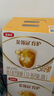 伊利金領(lǐng)冠育護(hù)【5倍DHA好腦力】幼兒奶粉3段(1-3歲)1200g三聯(lián)裝 曬單實(shí)拍圖