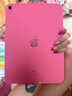 Apple 蘋果平板電腦 iPad 10代 10.9英寸 2022款 二手平板電腦 粉色 64G WiFi 曬單實(shí)拍圖
