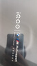 vivo iQOO 13 16GB+512GB 傳奇版 驍龍8至尊版移動(dòng)平臺(tái) 自研電競芯片 Q2 2K Q10珠峰屏 5G電競手機(jī) 曬單實(shí)拍圖