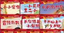 紅色經(jīng)典愛(ài)國主義教育繪本系列注音版全套10冊拼音讀物京東正版圖書(shū) 幼兒園繪本閱讀經(jīng)典愛(ài)國主義教育繪本故事3到6歲雷鋒的故事閃閃的紅星小英雄王二小大班抗日戰爭書(shū)籍一二年級課外閱讀必讀兒童書(shū) 省錢(qián)卡 曬單實(shí)拍圖