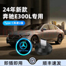 GETEA適用24年新款奔馳e300l行車(chē)記錄儀u盤(pán)type-c高速車(chē)載U盤(pán)c260l/glc300奔馳u盤(pán)C級E級邁巴赫s400優(yōu)盤(pán) 128GB【高清循環(huán)錄制 | RGB發(fā)光】 曬單實(shí)拍圖