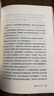 草房子（六年級推薦課外閱讀，油麻地里男孩桑桑的心靈成長史，7-14歲適讀） 課外閱讀 閱讀 課外書暑假作業(yè) 一升二暑假銜接 小升初暑假銜接 曬單實(shí)拍圖