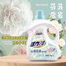 活力28山茶花洗衣液7.2斤大瓶裝 3.6kg不含熒光增白劑去污香氛持久留香 曬單實(shí)拍圖