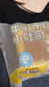 【胖東來(lái)平替】牛乳千層魔方可翻頁(yè)吐司手撕面包整箱早餐營(yíng)養健康 牛乳千層吐司50g/袋 曬單實(shí)拍圖