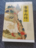 【當當 】黃帝內經(jīng)全集 黃帝內經(jīng)素問(wèn)傷寒論 金匱要略 本草綱目 神農本草經(jīng) 千金方 漫畫(huà)黃帝內經(jīng)全譯圖解版 中醫養生本源之書(shū) 黃帝內經(jīng)全集 全譯圖解版 曬單實(shí)拍圖