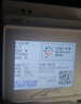 今閃WiFi滿(mǎn)血版金閃vrf中央空調控制器遠程智能面板藍牙網(wǎng)關(guān)空調面板 中央空調智控器 中央空調智控器-松下 曬單實(shí)拍圖