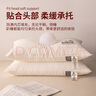 金號(hào)A類全棉兒童枕頭 幼兒園護(hù)頸枕芯 小枕頭芯40*60cm 450g本色單只 曬單實(shí)拍圖
