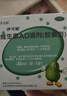 [伊可新]維生素AD滴劑 1500IU:500IU*60粒 1盒裝 （0-1歲）【效期至25年12月31日】 曬單實拍圖