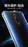AOYAMIC 適用紅米k20手機殼小米Redmi k20Pro/尊享版保護套全包防摔透明超薄硅膠軟殼簡約男女款 紅米K20/Pro/尊享版【透明白】 曬單實拍圖