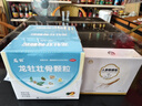 【3盒裝】龍牡壯骨顆粒5g*30袋 葡萄糖酸鈣 乳酸鈣 含維生素d 寶寶健脾胃 促消化  多虛汗 睡眠差 7-14歲鈣 曬單實拍圖