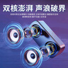 SADA電腦音響音箱帶彩燈光臺式機(jī)筆記本有線USB多媒體喇叭手機(jī)小鋼炮迷你小型桌面顯示器低音炮可粘貼 曬單實拍圖