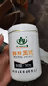王巢青海蜂王漿 500克 蜂皇漿免疫力 冷鏈配送 送父母長輩安徽老字號 曬單實拍圖
