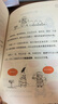 【新華文軒正版】 半小時漫畫中國史 世界史 系列全集全套 二混子哥陳磊混知漫畫 四大名著西游記紅樓夢三國演義故宮地理哲學史古詩詞經(jīng)濟學科學史青春期 自選 【2冊】半小時漫畫世界史套裝 世界史1+2 曬單實拍圖