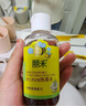朋禾嬰兒洋甘菊熱痱子水新生兒童爽身舒緩寶寶去痱泡澡幼兒洗澡水 【去痱子用】洋甘菊熱痱水125ml 曬單實(shí)拍圖