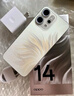 OPPO Reno14 12GB+256GB 人魚(yú)姬 高清長(zhǎng)焦實(shí)況 全新小直屏【排球少年聯(lián)名】 5G智能拍照手機(jī)  國(guó)家補(bǔ)貼 曬單實(shí)拍圖