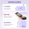 ParbloIntangbo小紫板數(shù)位板繪畫板 手繪板電腦繪畫網(wǎng)課手寫字板 學生入門繪畫 【標準版】S丁香紫送VIP課程 曬單實拍圖